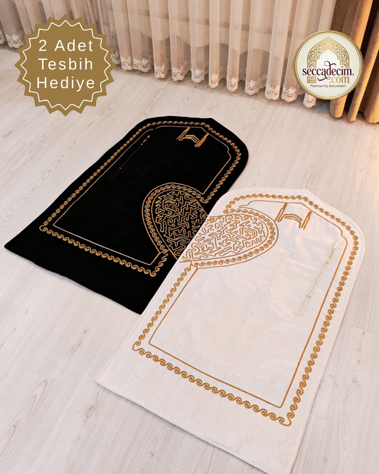 Vuslat Serisi | Çiftlere Özel & Tesbih Hediyeli Kalpli Kadife Eş Seccadesi (2'li Set)